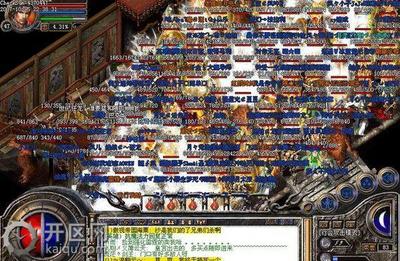 網游黑色產業(yè)鏈 揭秘游戲開發(fā)背后的陰暗面