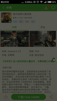 游戲圖標中的神秘符號與開發(fā)公司的成功秘訣