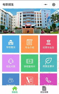 2019級軟件與信息服務專業(yè)新生專業(yè)宣講會聚焦網(wǎng)頁開發(fā)與設計