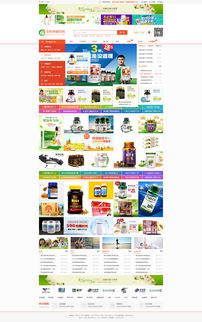 從UI設計到電商門戶 網(wǎng)頁開發(fā)與設計在美容保健產(chǎn)品展示中的融合實踐