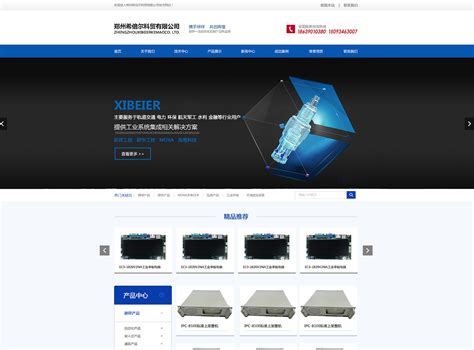 機(jī)械設(shè)備網(wǎng)站制作大全 從投資人投入到網(wǎng)頁(yè)開發(fā)與設(shè)計(jì)的全方位指南