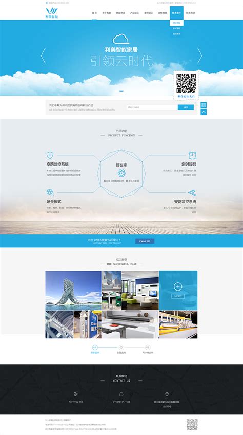 成都導(dǎo)讀 免費(fèi)注冊(cè)新更網(wǎng)站界面設(shè)計(jì)與網(wǎng)頁(yè)開發(fā)指南