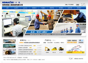 河南凱隆工程機(jī)械網(wǎng)站建設(shè)開發(fā)案例 偉置建站設(shè)計(jì)滿意為止