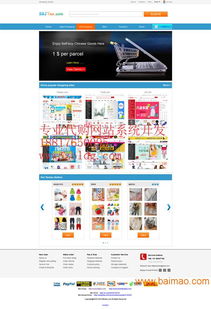 專業(yè)韓國代購網(wǎng)站制作 朝陽區(qū)批發(fā)代購系統(tǒng)開發(fā)與價(jià)格解析