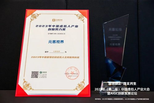 凌云光閃耀AI機器視覺高光時刻，數(shù)字內容制作服務榮膺三項行業(yè)大獎